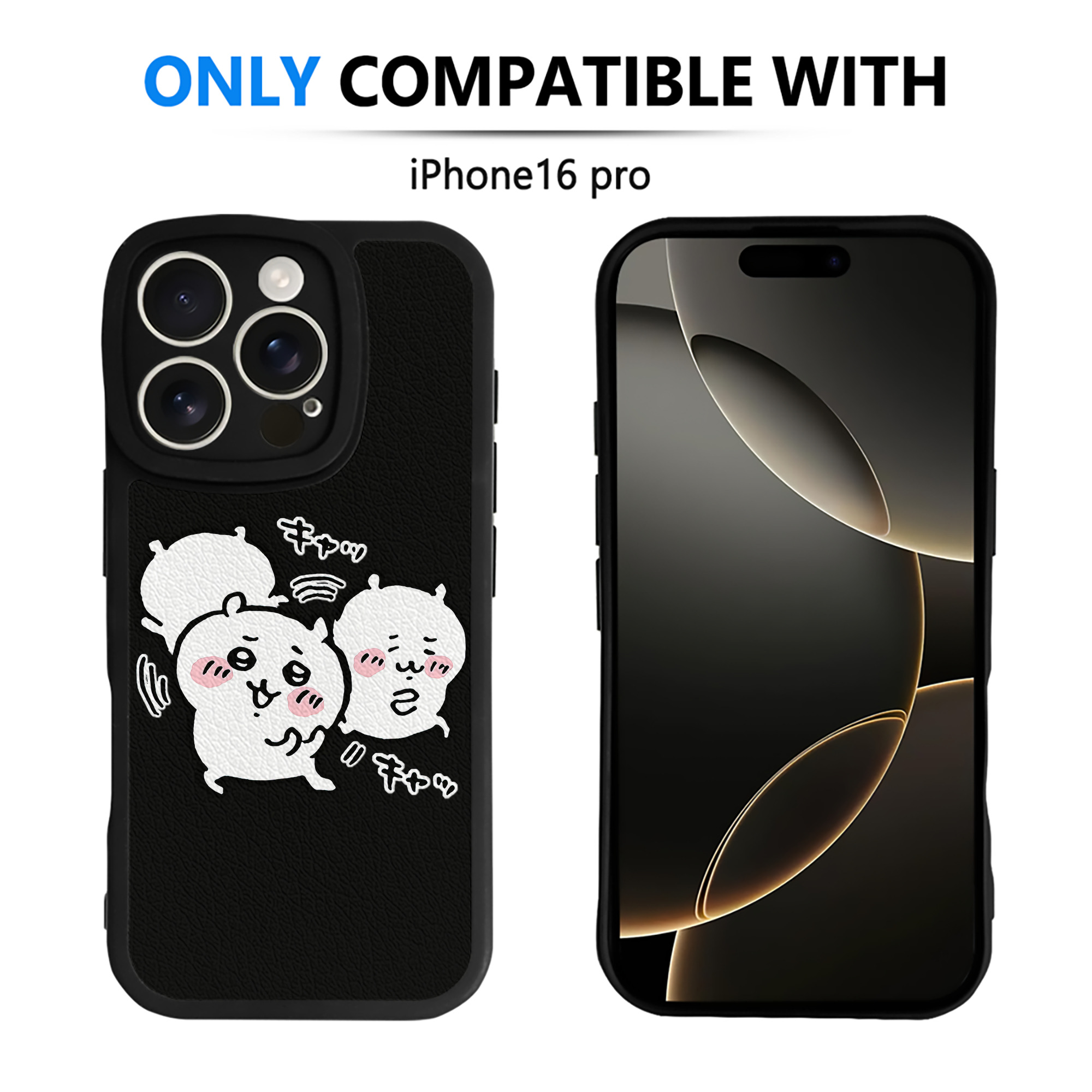 （画像用） ちいかわ ちいかわ Chii-kawa chiikawa 【iPhone 16シリーズ対応】シリコンスマホケース（レザー調） 材質：シリコン
